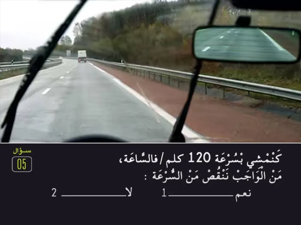 السلسلة 28 — السؤال 5