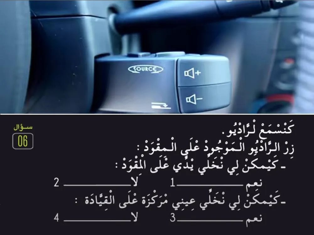 السلسلة 28 — السؤال 6