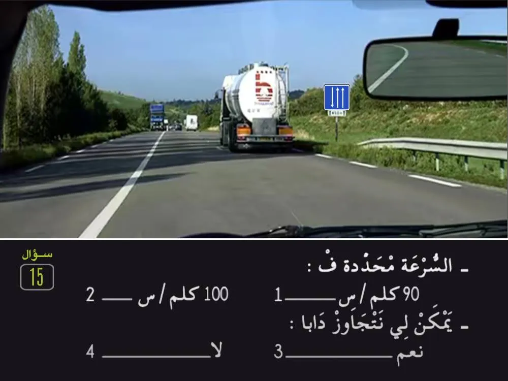السلسلة 28 — السؤال 15