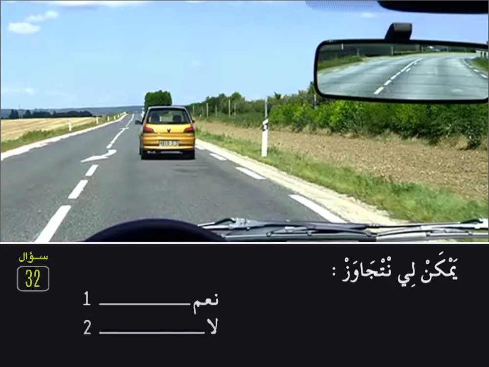 السلسلة 28 — السؤال 32