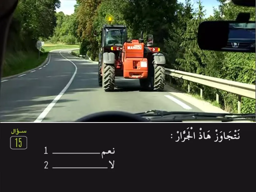 السلسلة 29 — السؤال 15
