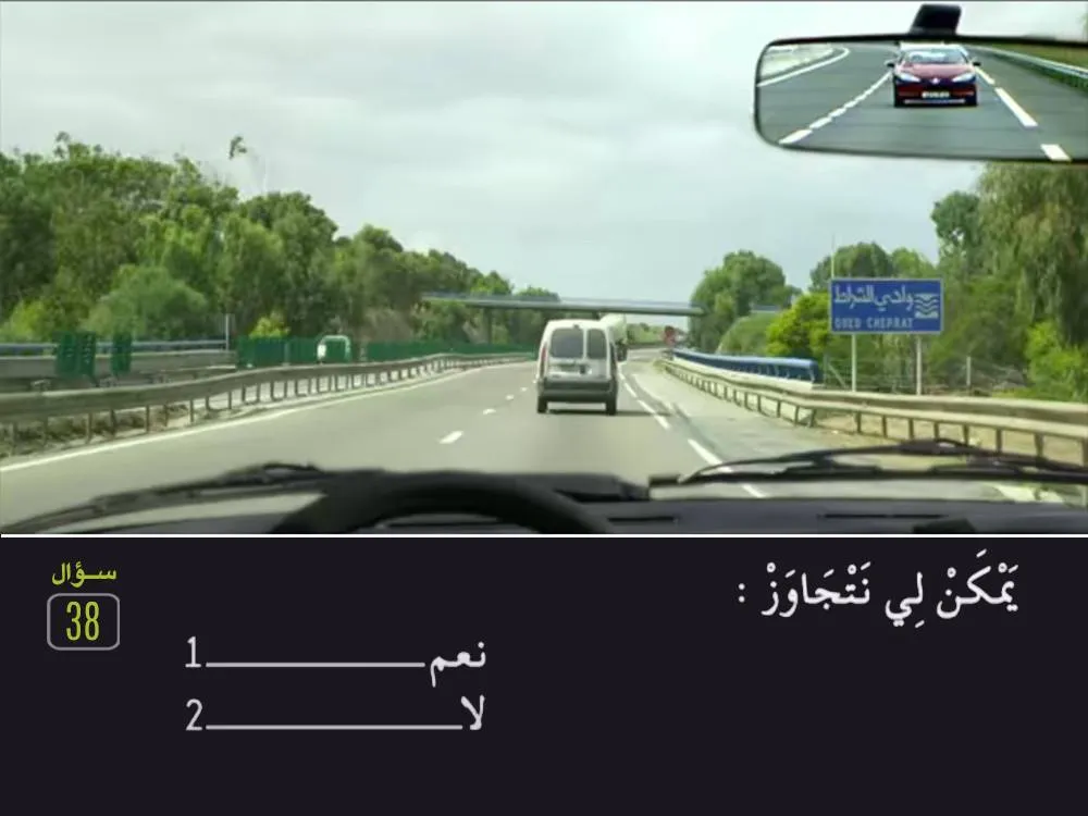 السلسلة 29 — السؤال 38