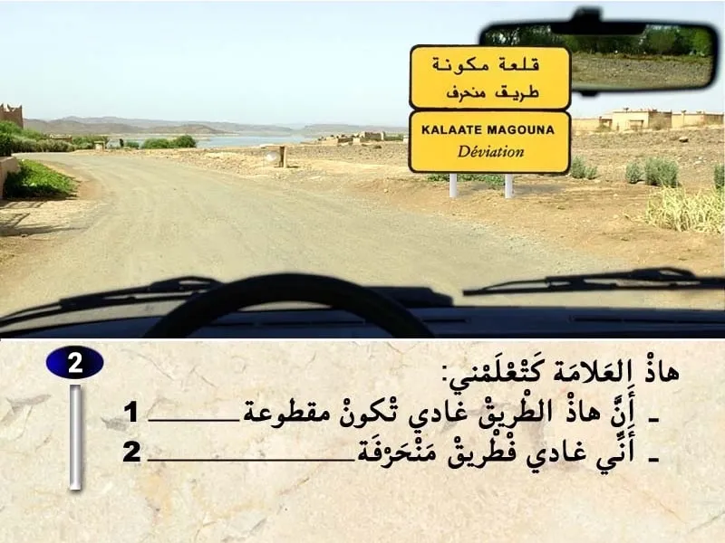 السلسلة 30 — السؤال 2