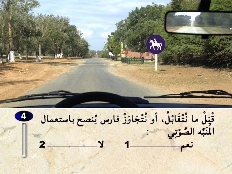 السلسلة 31 — السؤال 4