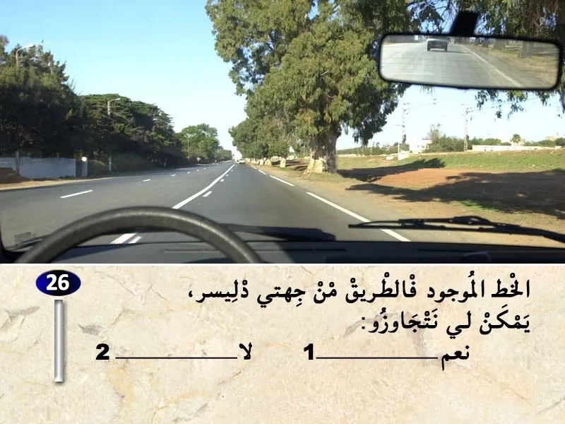 السلسلة 31 — السؤال 26