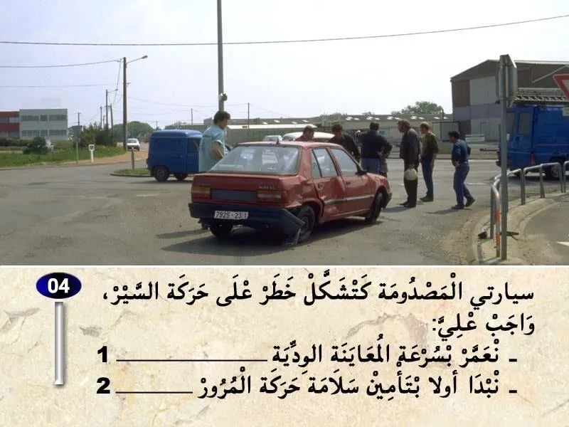 السلسلة 32 — السؤال 4