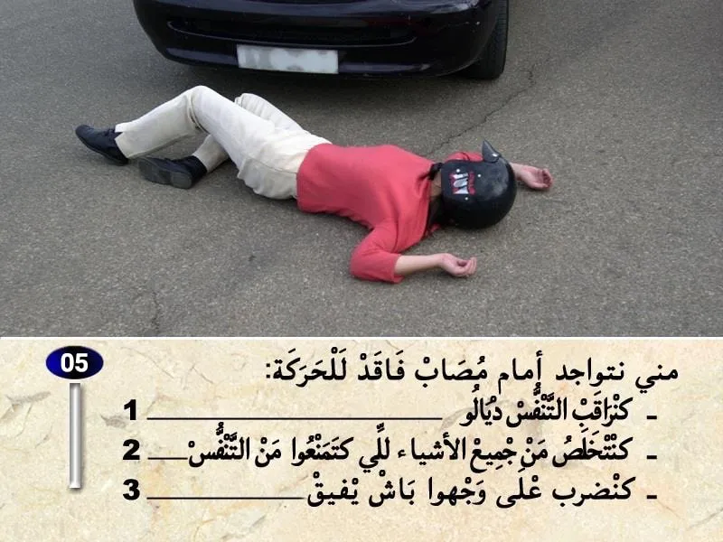 السلسلة 32 — السؤال 5