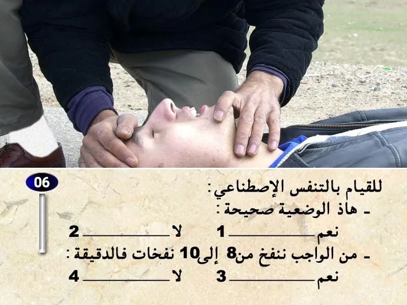 السلسلة 32 — السؤال 6