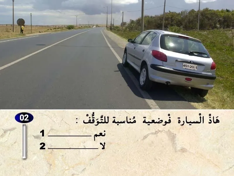 السلسلة 33 — السؤال 2