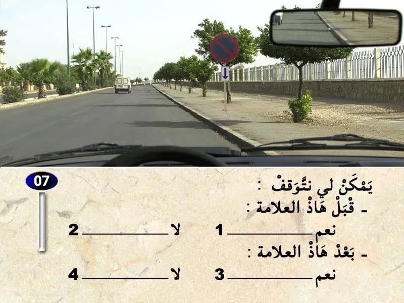 السلسلة 33 — السؤال 7