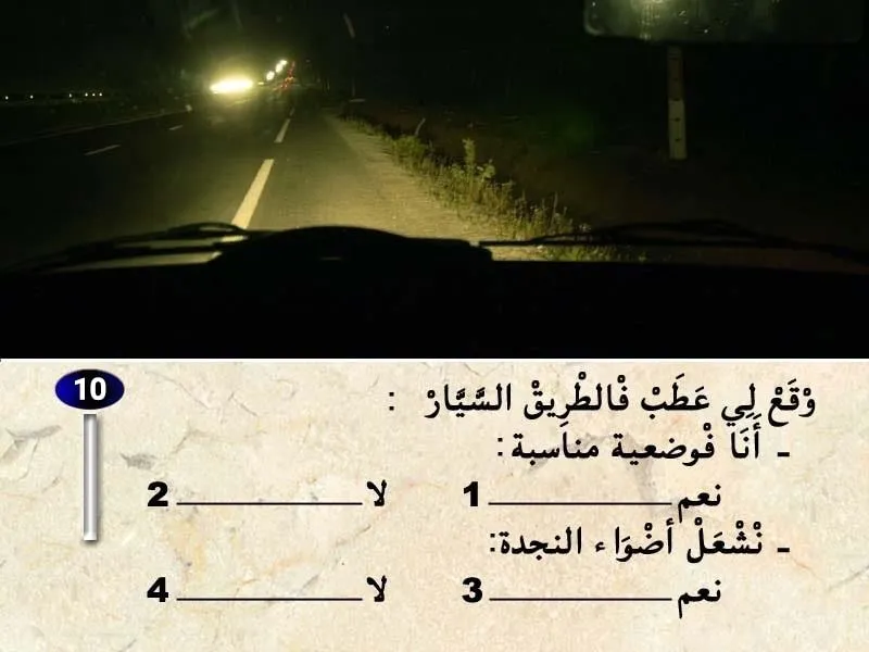 السلسلة 33 — السؤال 10