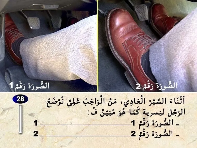 السلسلة 33 — السؤال 28