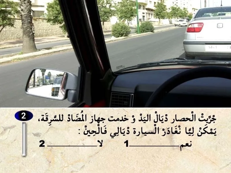 السلسلة 34 — السؤال 2
