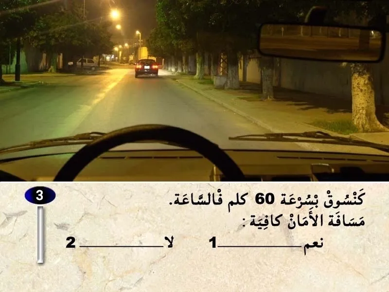 السلسلة 34 — السؤال 3