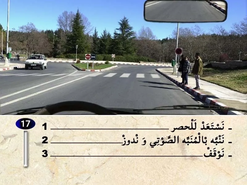 السلسلة 34 — السؤال 17