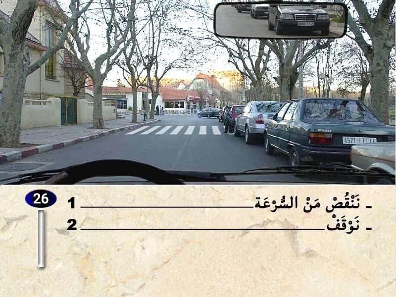 السلسلة 34 — السؤال 26