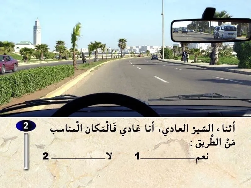 السلسلة 35 — السؤال 2