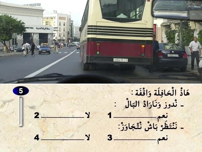 السلسلة 35 — السؤال 5