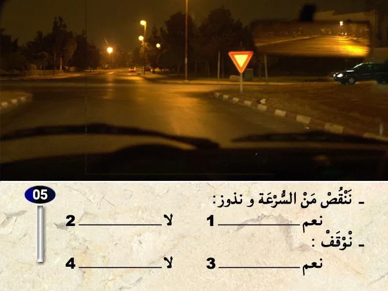 السلسلة 36 — السؤال 5