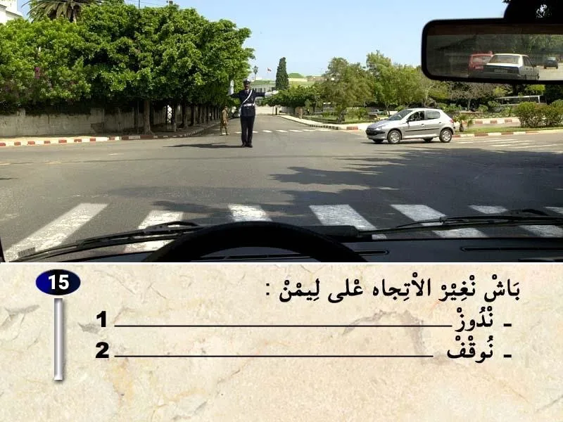 السلسلة 36 — السؤال 15