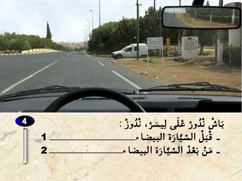 السلسلة 37 — السؤال 4