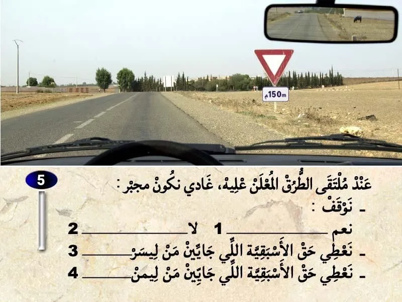 السلسلة 37 — السؤال 5