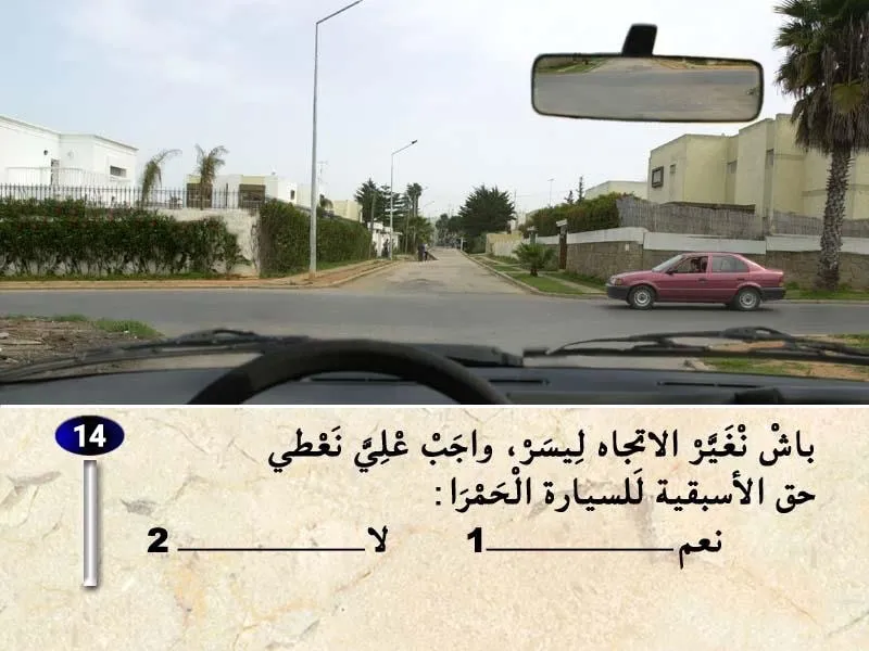 السلسلة 37 — السؤال 14