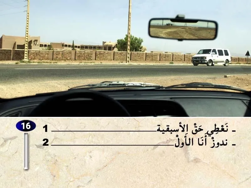 السلسلة 37 — السؤال 16
