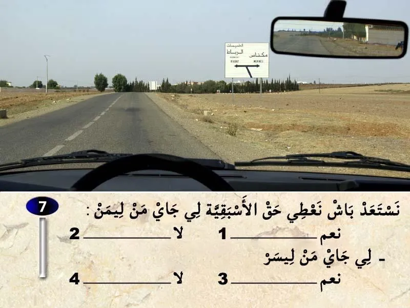 السلسلة 37 — السؤال 19