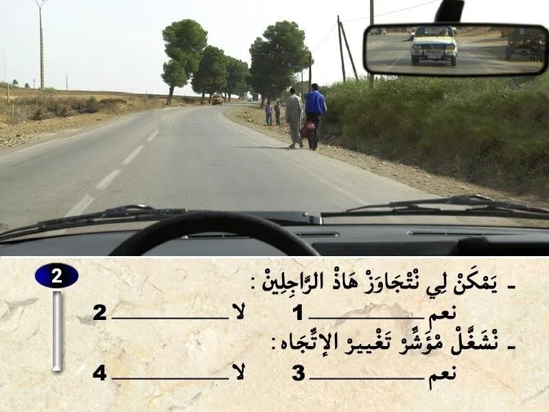 السلسلة 38 — السؤال 2