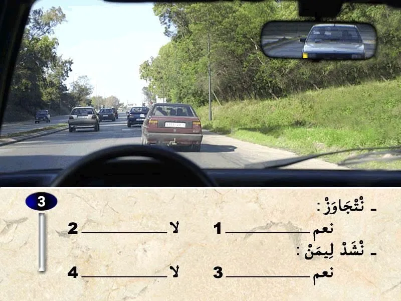 السلسلة 38 — السؤال 3