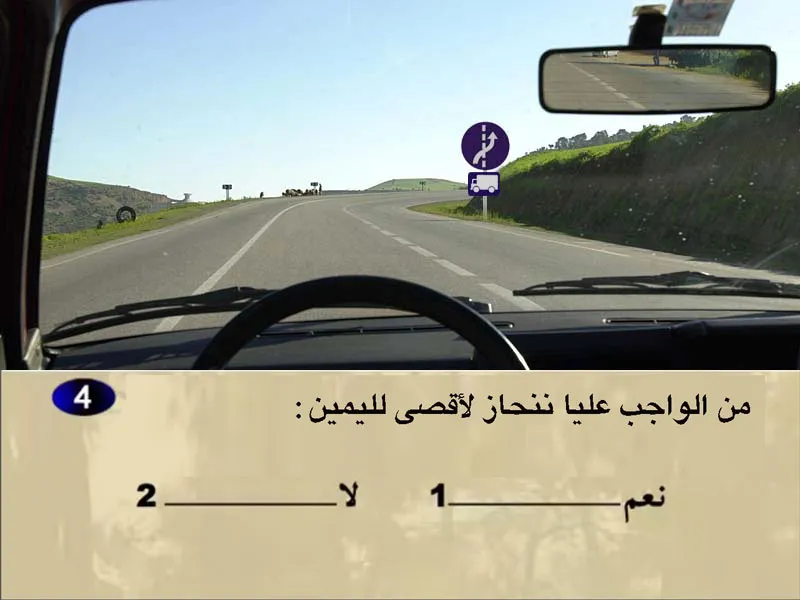 السلسلة 38 — السؤال 4