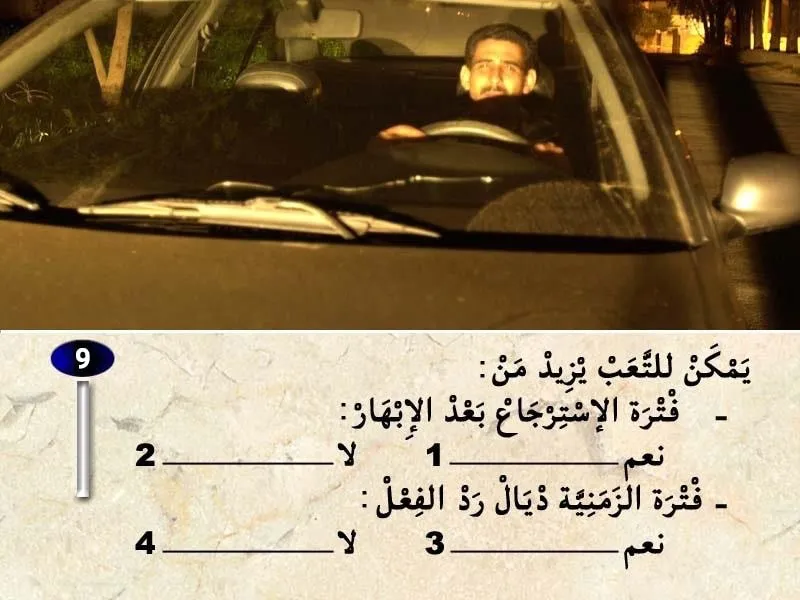 السلسلة 38 — السؤال 9