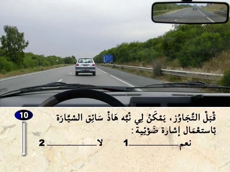 السلسلة 38 — السؤال 10