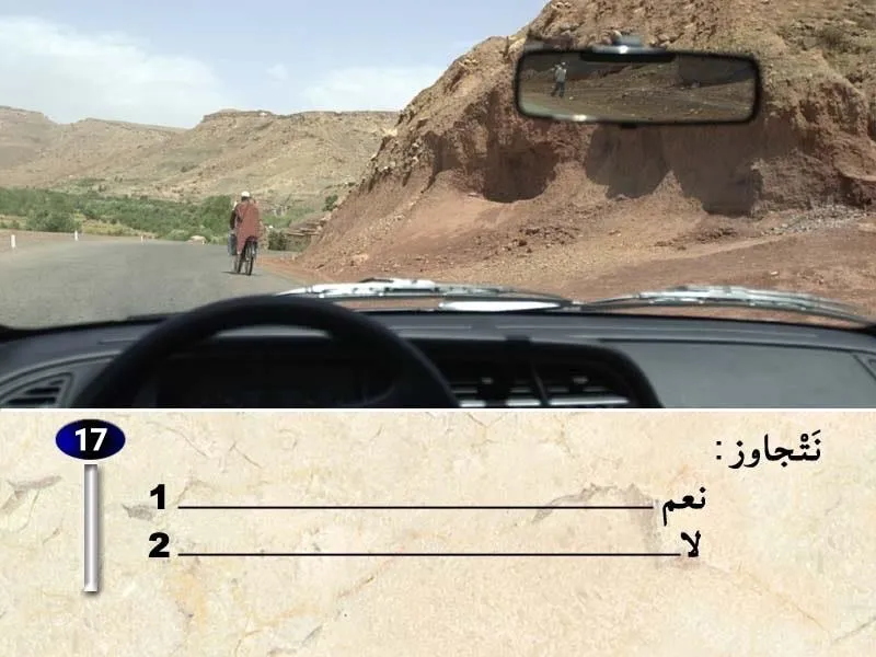 السلسلة 38 — السؤال 17