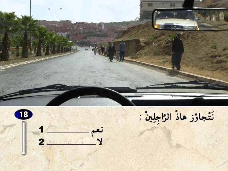 السلسلة 38 — السؤال 18