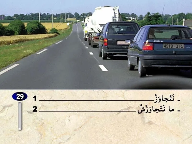 السلسلة 38 — السؤال 29