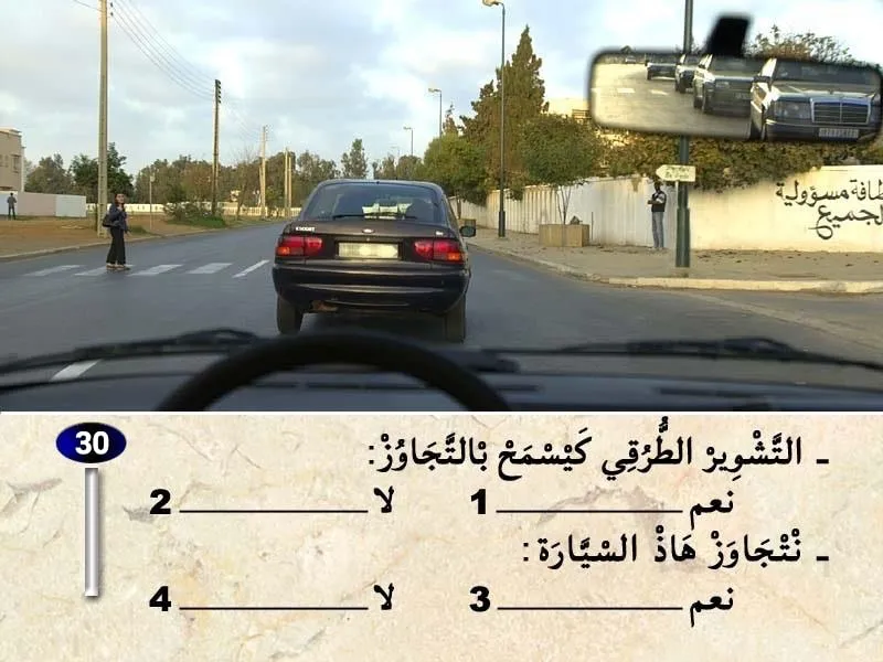 السلسلة 38 — السؤال 30