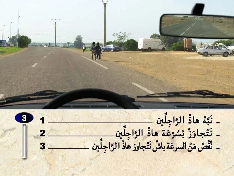 السلسلة 39 — السؤال 3