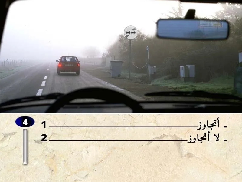 السلسلة 39 — السؤال 4