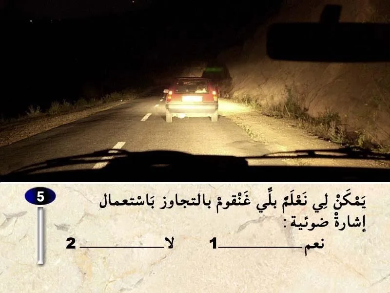 السلسلة 39 — السؤال 5