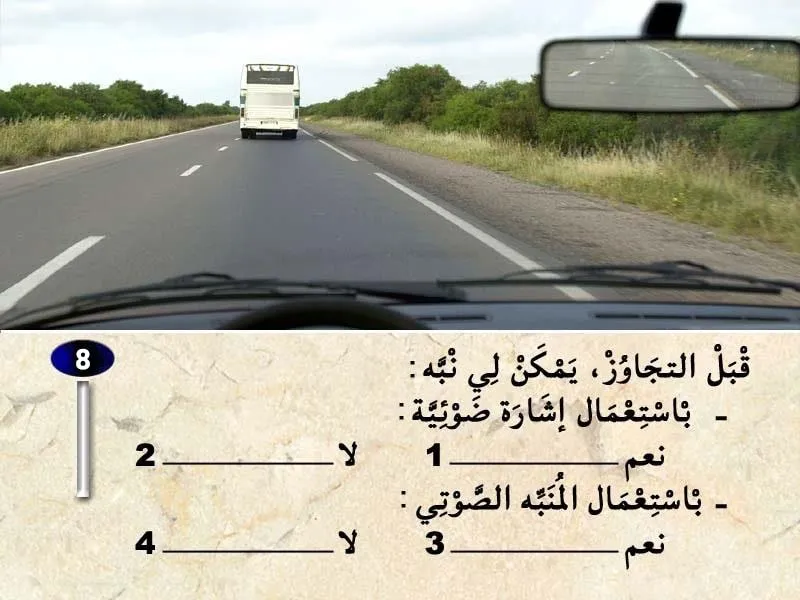 السلسلة 39 — السؤال 7