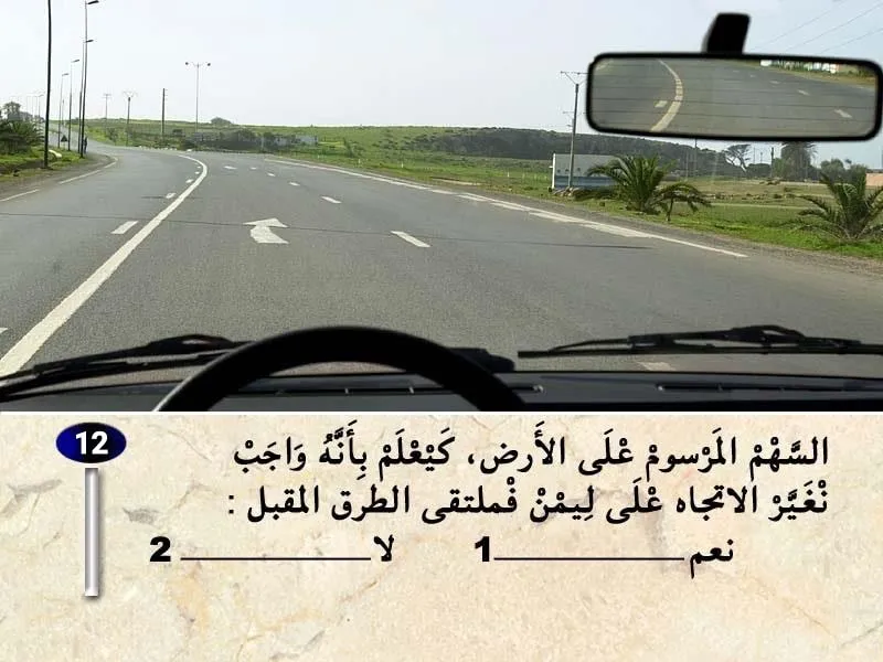 السلسلة 39 — السؤال 12