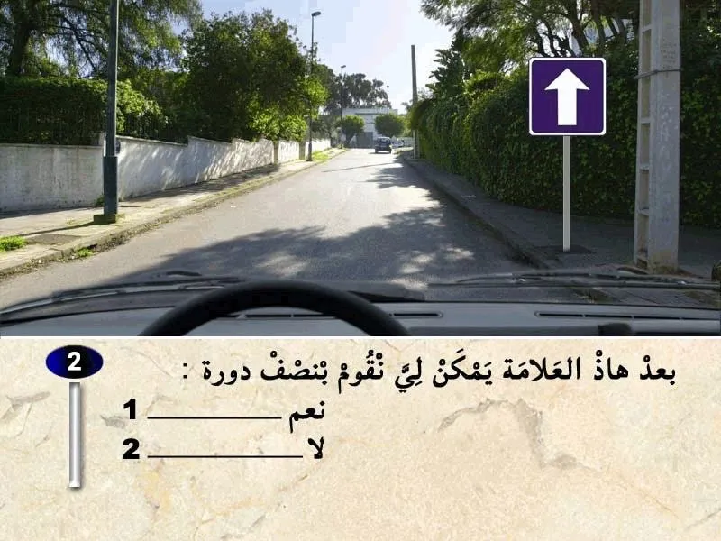 السلسلة 40 — السؤال 2