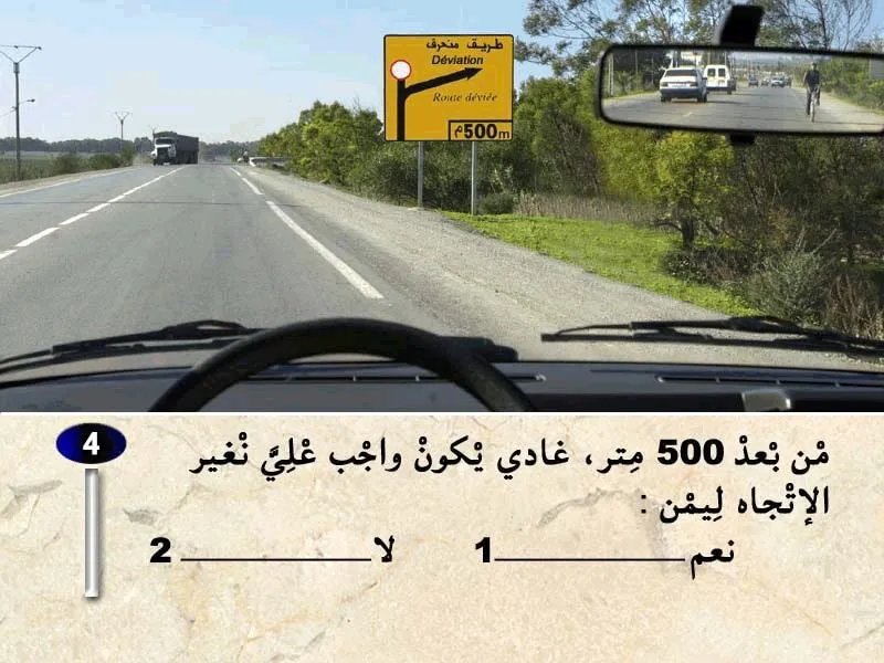 السلسلة 40 — السؤال 4