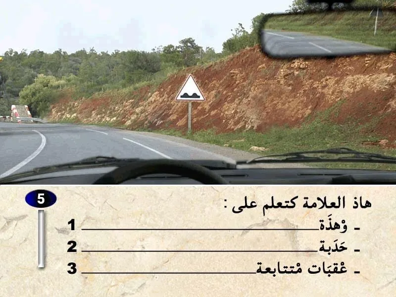 السلسلة 40 — السؤال 5