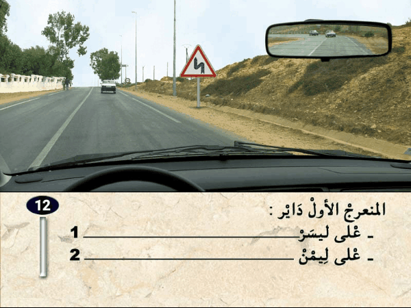 السلسلة 40 — السؤال 12