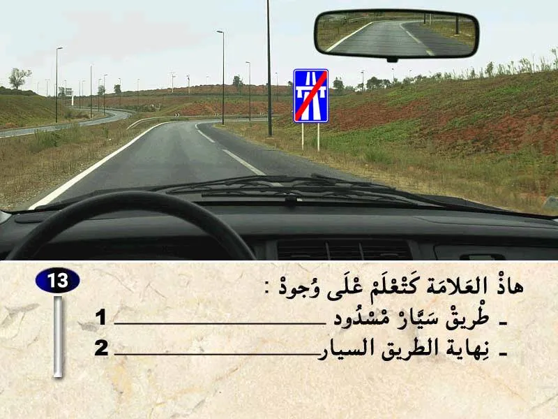 السلسلة 40 — السؤال 13