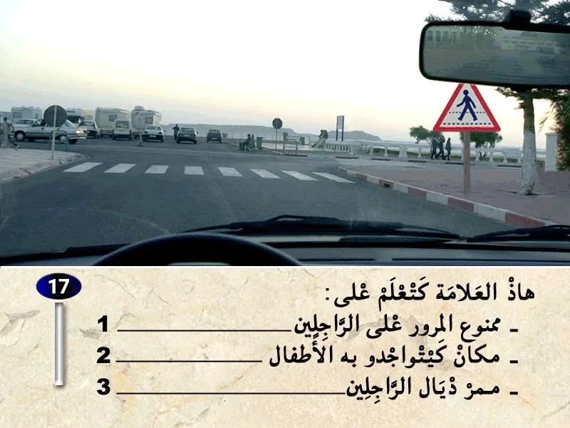 السلسلة 40 — السؤال 17
