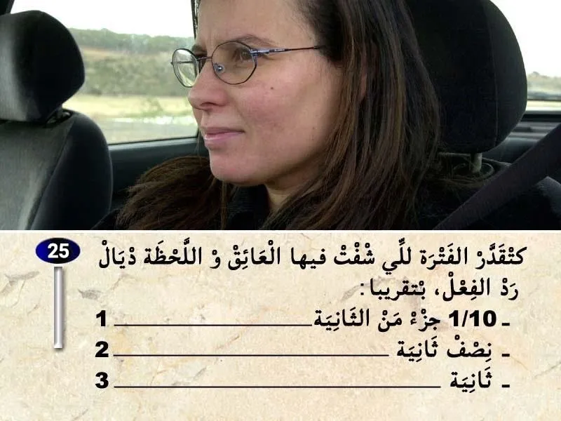 السلسلة 40 — السؤال 25